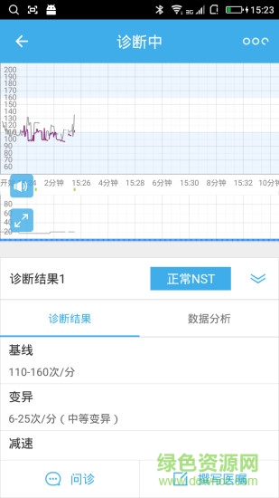 優(yōu)貝貝醫(yī)生手機(jī)版 v2.0.7.2 安卓版 2