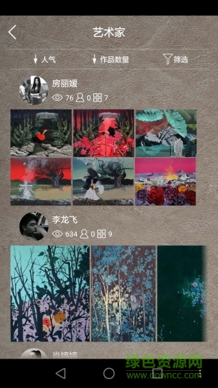 寶甄網(wǎng)客戶端 v2.1.7 安卓版 3