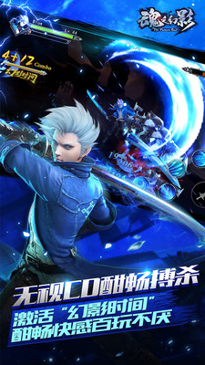 魂之幻影騰訊版 v1.0.91 安卓版 2