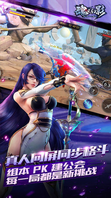 魂之幻影taptap版 v1.0.122 安卓版 0