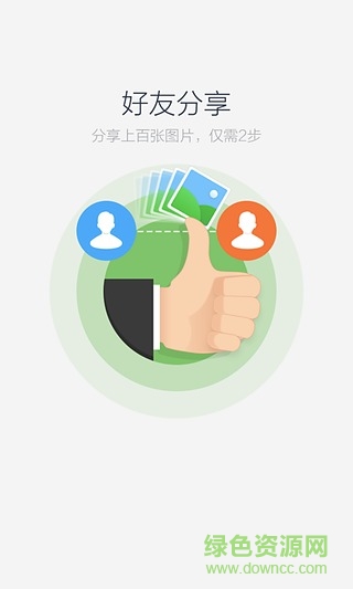百度云視頻插件 v1.0 安卓版 2