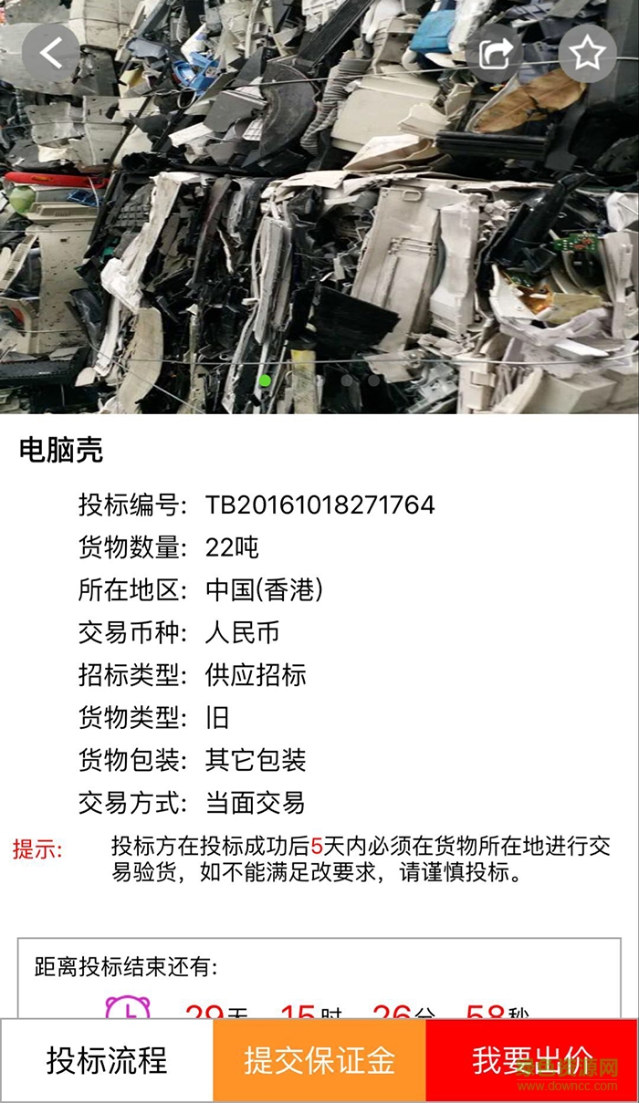 再商網(wǎng) v1.14 安卓版 2