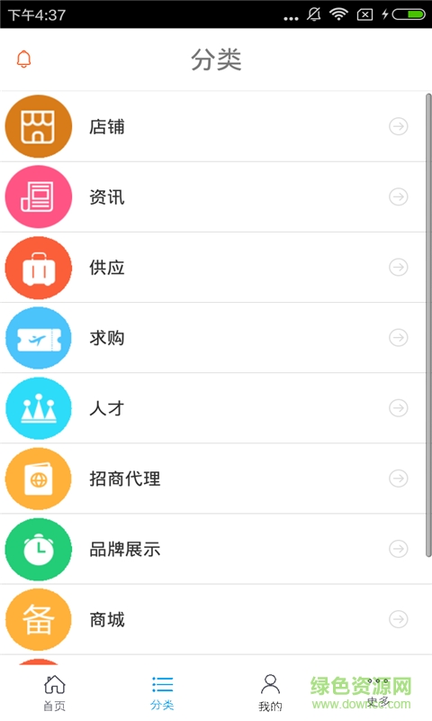 掌上建筑網手機客戶端 v1.0.2 安卓版 3