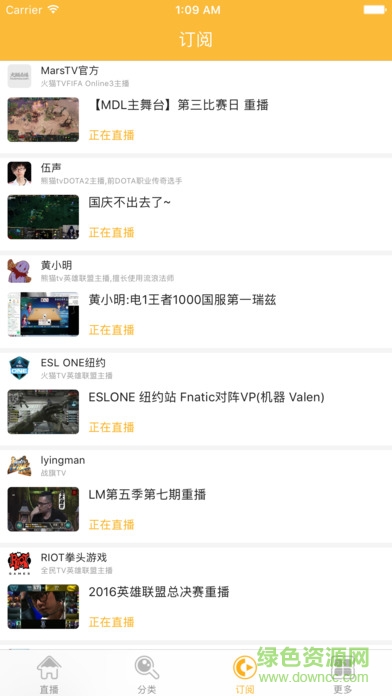 銳志電競(jìng)app