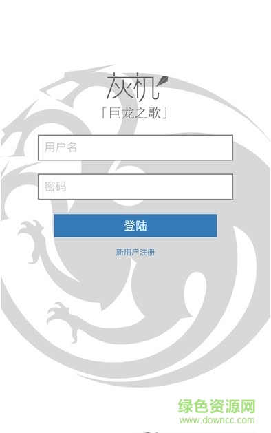 灰機(jī)wiki蘋果版 v1.2 iphone版 0