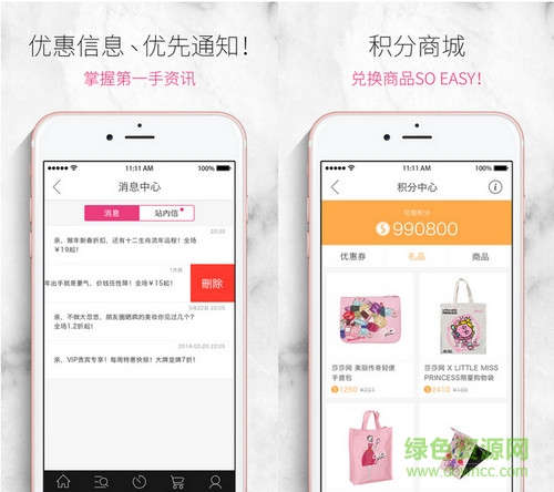 香港sasa