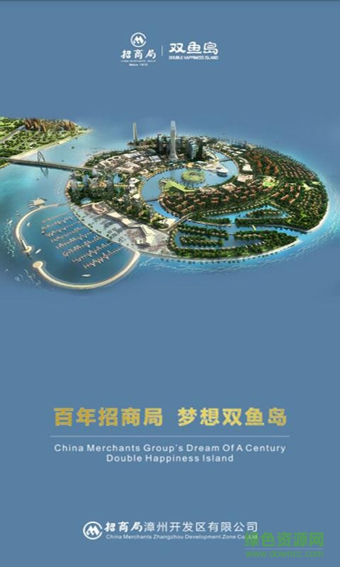 雙魚島手機(jī)版 v1.0.0 安卓版 1
