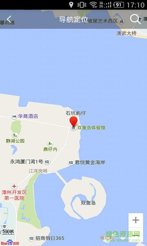 雙魚島手機(jī)版 v1.0.0 安卓版 3