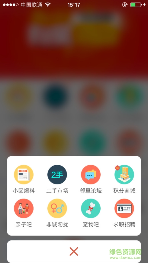 微常寧手機(jī)版 v1.0.16 安卓版 0