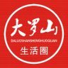 羅山圈app最新版