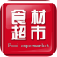 食材超市客戶端