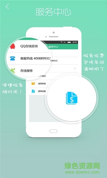 味道廚房 v2.4.1 安卓版 1