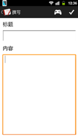 快易記事本手機(jī)版 v1.23 安卓版 1