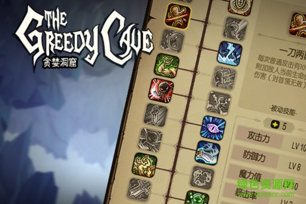 華為貪婪洞窟手機(jī)版 v1.8.5 安卓版 2