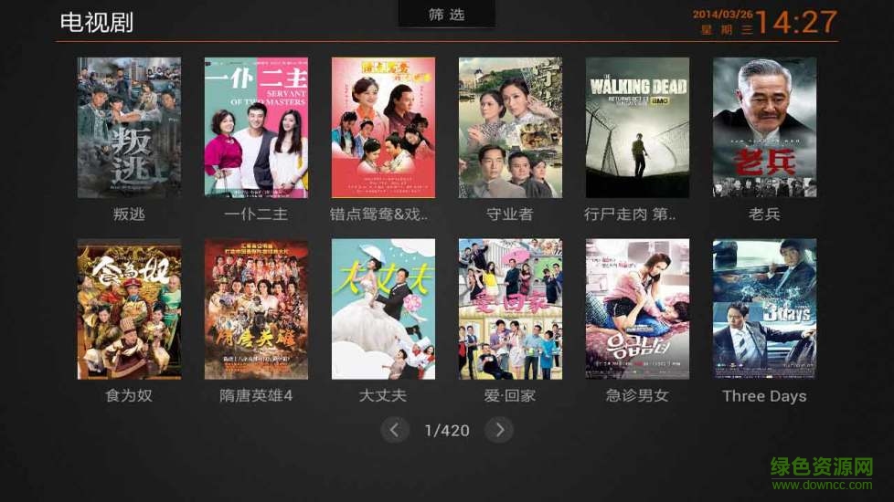 土豆xl vip修改最新版0