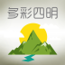 寧波多彩四明手機客戶端