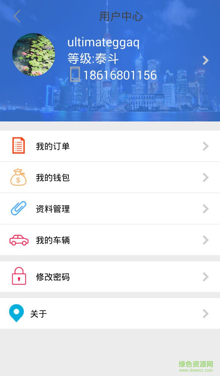 驗車俠手機版 v1.0 安卓版 0