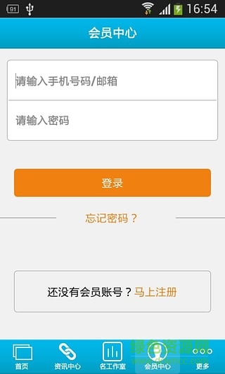 陽美玉器網(wǎng)手機版(玉器購買) v1.0 安卓版 2