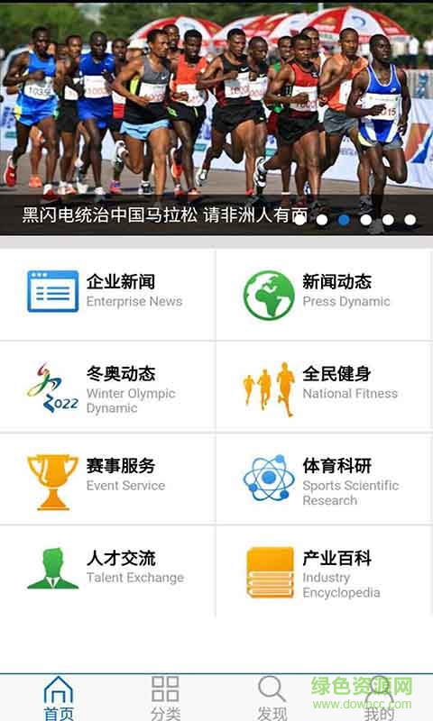 體信網(wǎng)手機版 v2.0.5 安卓版 3