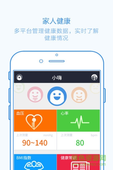 HiHome V2.0.1 安卓版 0