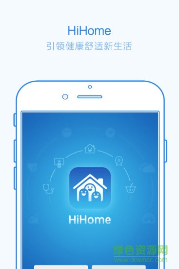 HiHome V2.0.1 安卓版 3