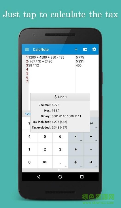 CalcNote v1.3.22 安卓版 0