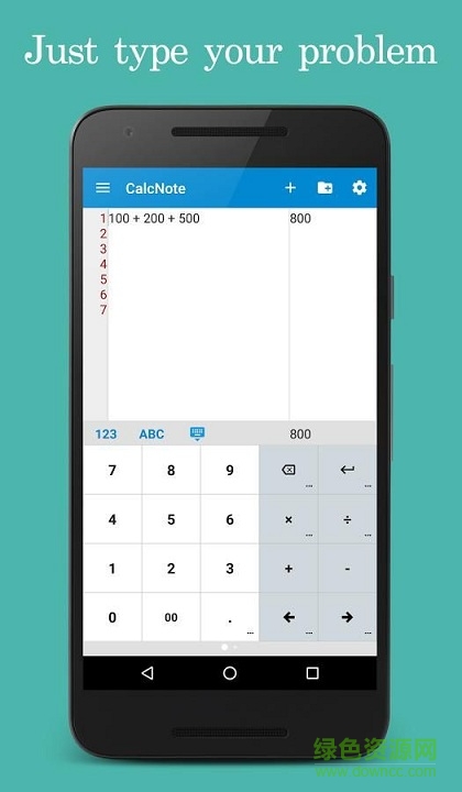 CalcNote v1.3.22 安卓版 1