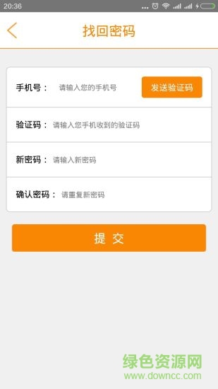 宅天下配送端 v1.1.0 安卓版 2