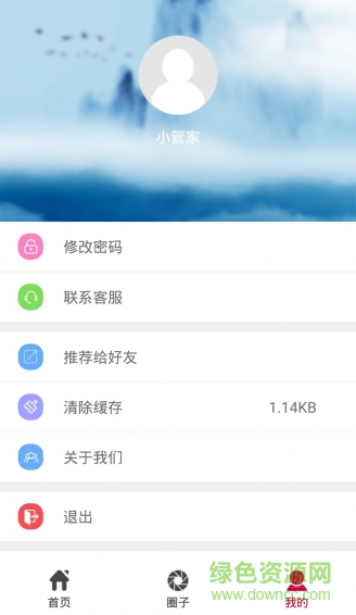 日日順樂家創(chuàng)客 v4.3.1.2 安卓版 2