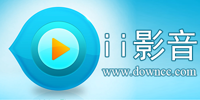 ii影音軟件下載-ii影音安卓版-ii影音修改版