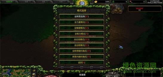lost temple dota ai v6.88d_魔獸對抗地圖  0