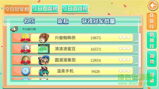 球球聯(lián)盟2修改版無限道具