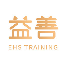 益善培訓(xùn)