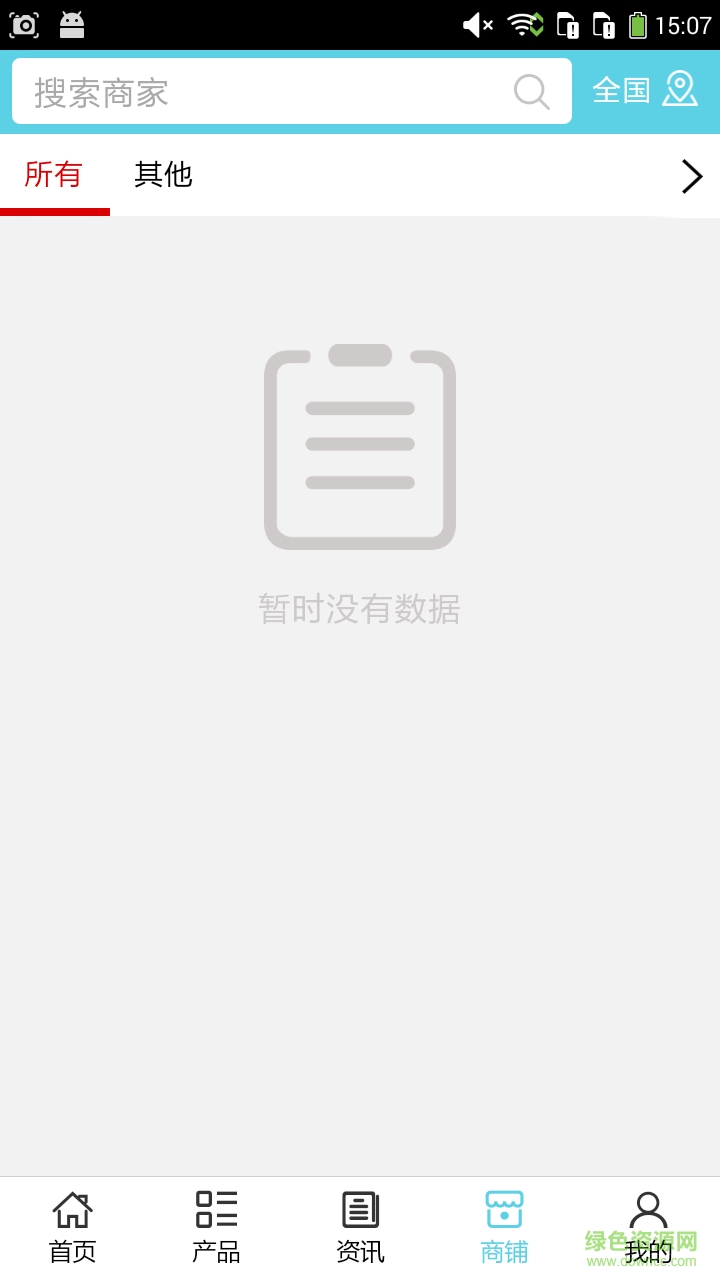 汽車陪駕手機(jī)版 v5.0.0 安卓版 0