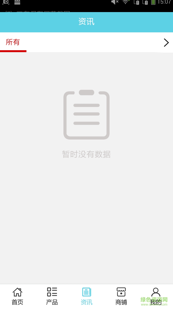 汽車陪駕手機(jī)版 v5.0.0 安卓版 1