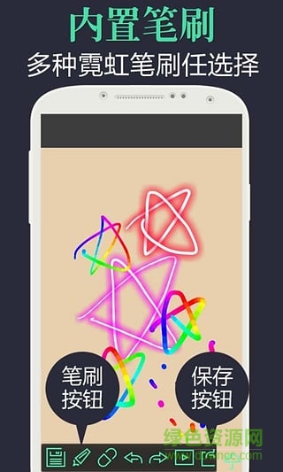 兒童涂鴉畫板手機(jī)版 v1.0.1 安卓版 1