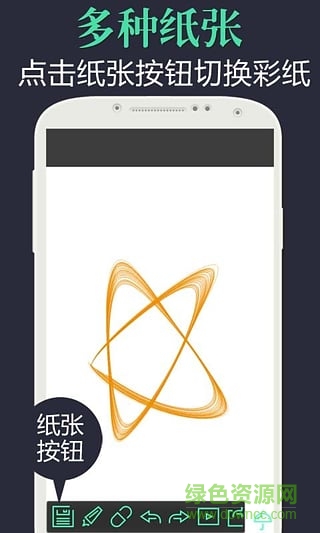 兒童涂鴉畫板手機(jī)版 v1.0.1 安卓版 2