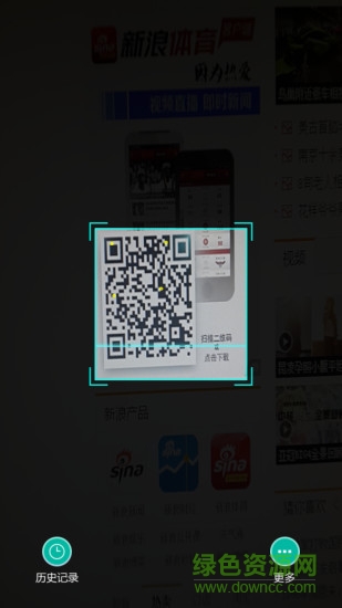掃掃二維碼客戶端 v17.7.16 安卓版 0