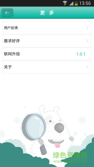 掃掃二維碼客戶端 v17.7.16 安卓版 2