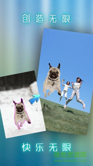 摳圖大師蘋(píng)果版 v1.2 iPhone越獄版 2