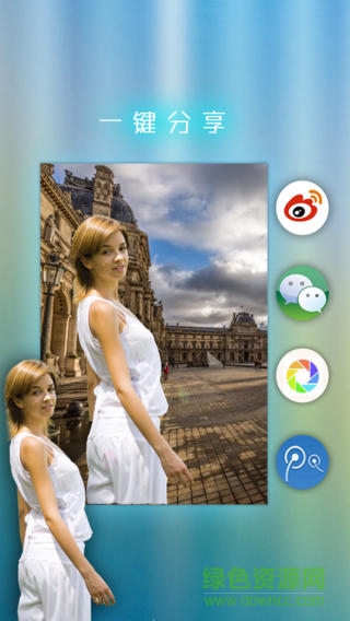 摳圖大師蘋(píng)果版 v1.2 iPhone越獄版 1