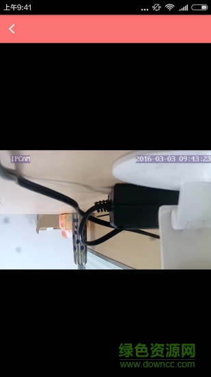 翼智園家長端客戶端 v1.0.4 官網(wǎng)安卓版 0