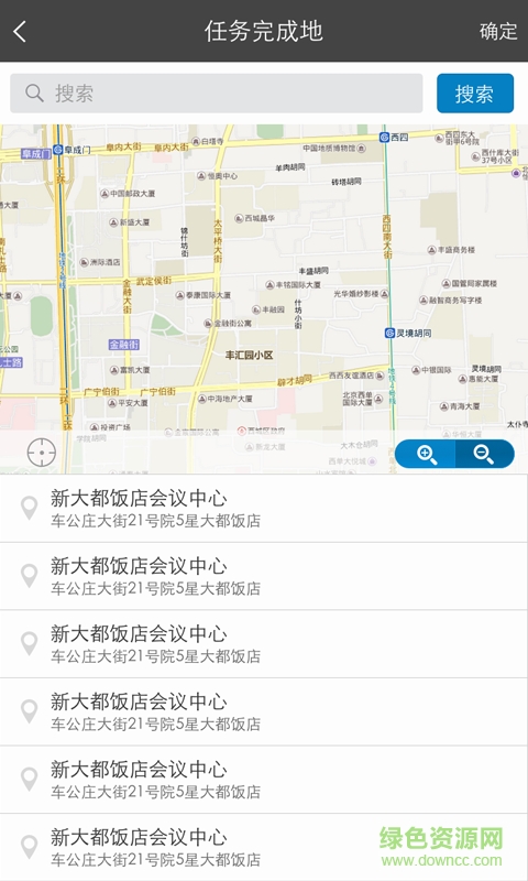 HH心愿手機(jī)版 v1.0.1 安卓版 3