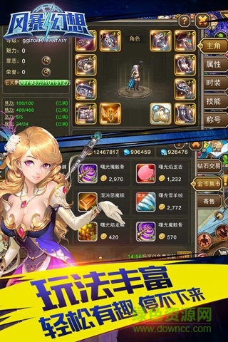 07073sy風(fēng)暴幻想 v1.10 安卓版 1