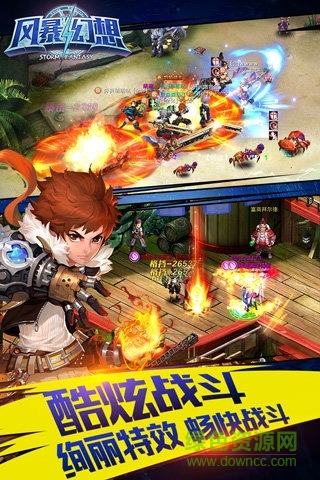 07073sy風(fēng)暴幻想 v1.10 安卓版 0