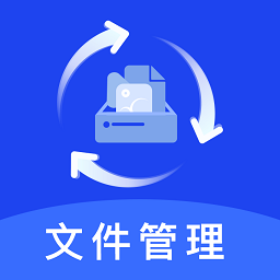 手機文件導(dǎo)出管家app