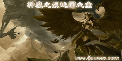 神魔之戰(zhàn)