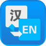 出國旅行翻譯官完全版