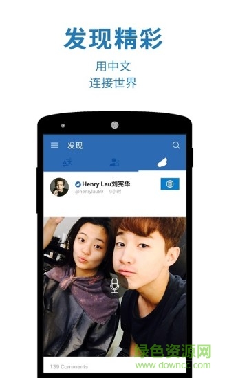 出國旅行翻譯官完全版 v3.4.4 安卓版 1