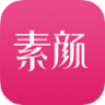 素顏女神手機版(美容美發(fā))
